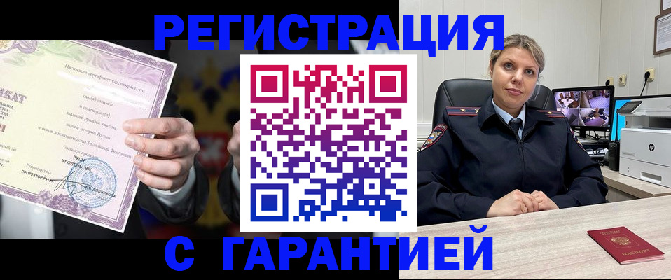 форма 3 в Яхроме
